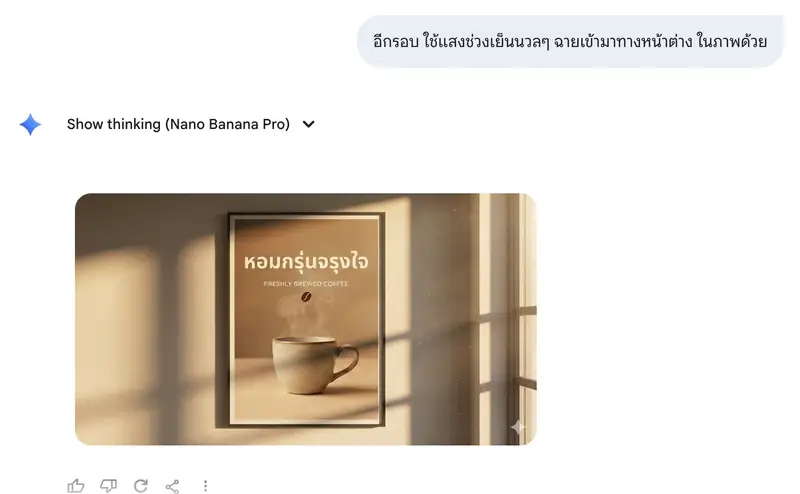 Preview of Director Style Prompting Tips for Nano Banana Pro