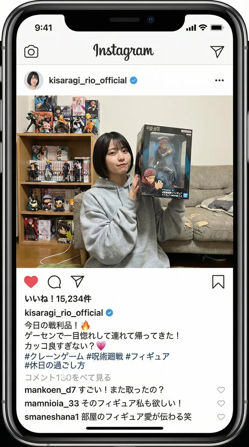 Preview of Generating an Instagram Post based on Persona