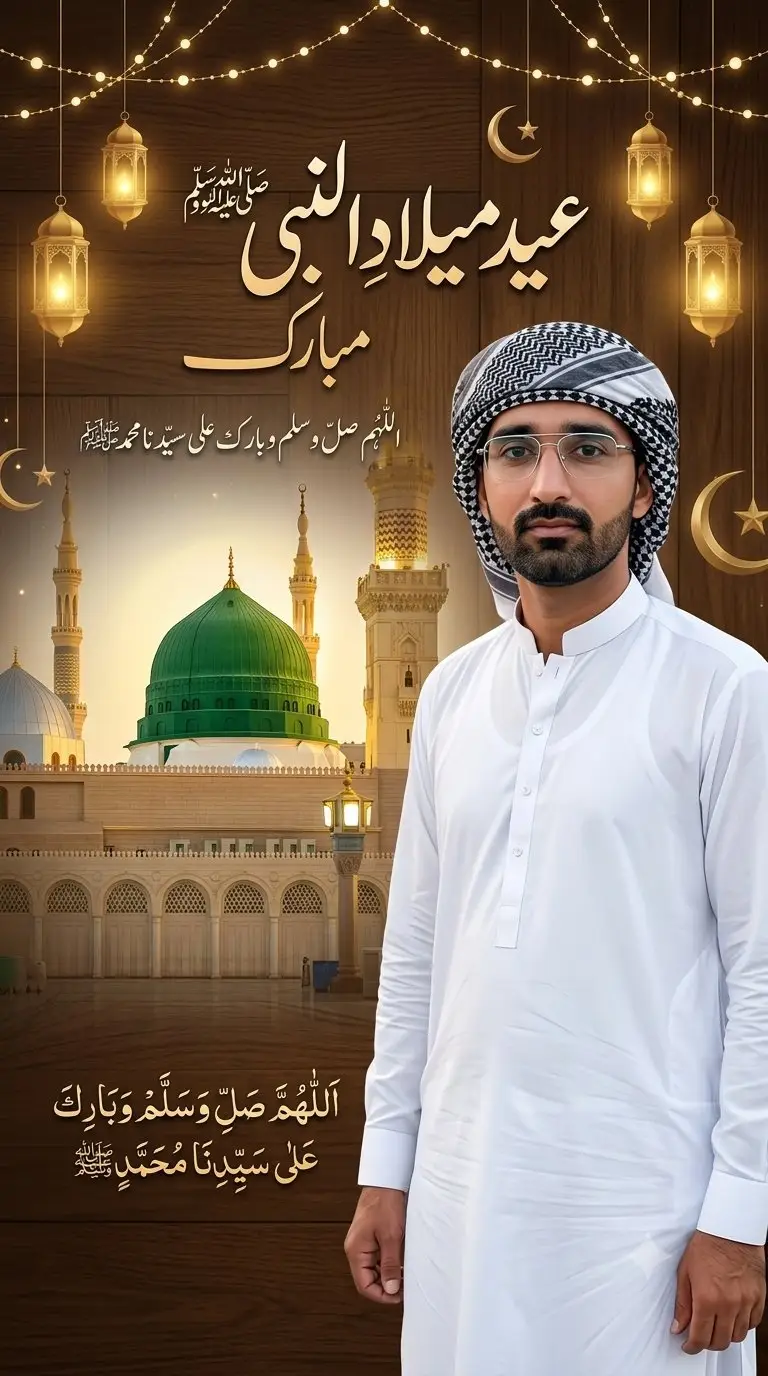 پیش‌نمایش Professional Eid Greeting Poster