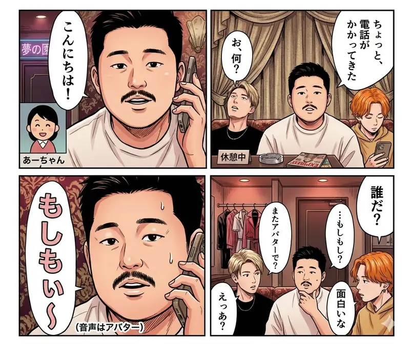Preview of 4-Panel Manga Dialogue Prompt