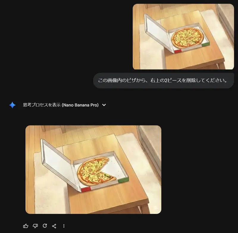 Preview of Prompt for Refining Text-Described Images