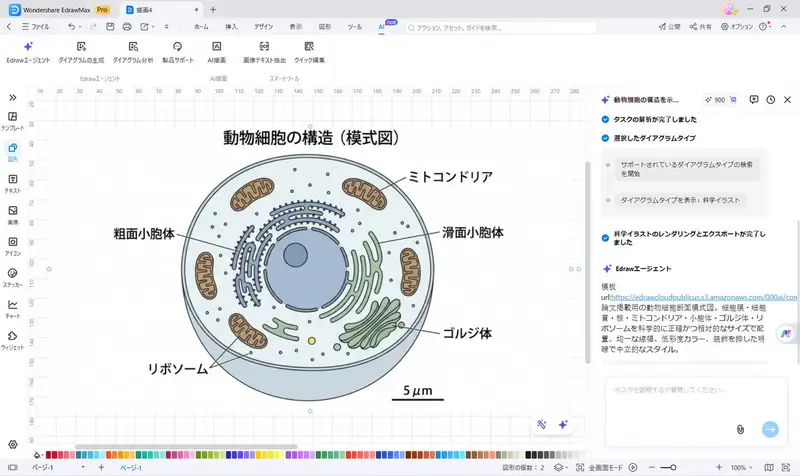 Preview of Nano Banana Pro for Scientific Illustration Generation