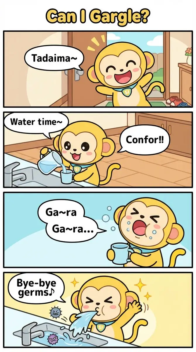 Preview of Four-Panel Comic Prompt: Gargle (English Version)