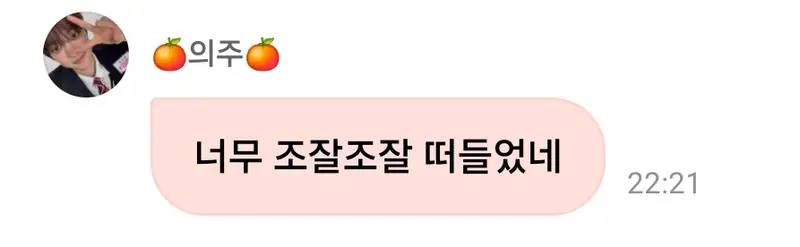 Preview of Simple Expression of Joy and Affection using Emojis