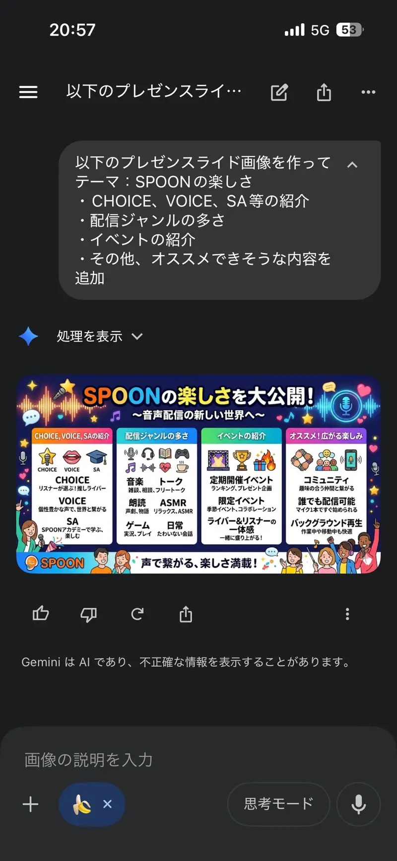 Preview of Presentation Slide Generation Template using Nano Banana Pro
