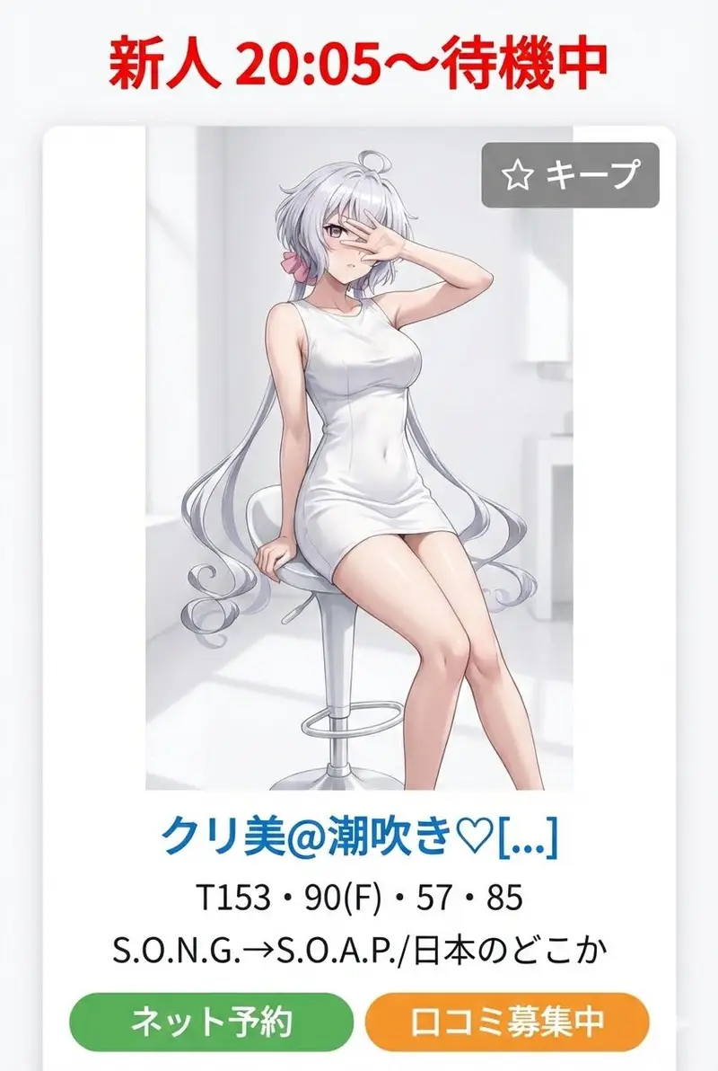 Preview of Symphogear SFW Image Generation Prompt
