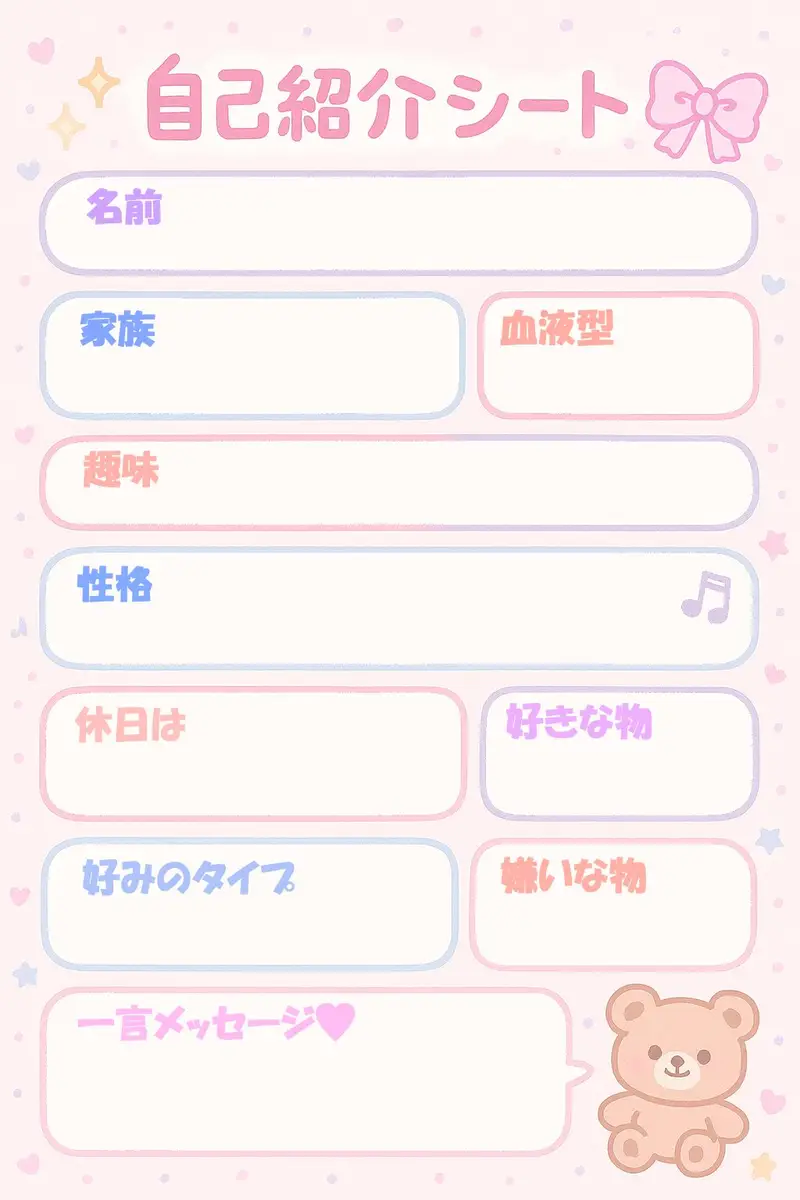 Preview of Self-Introduction Sheet Generation Prompt for Nano Banana Pro