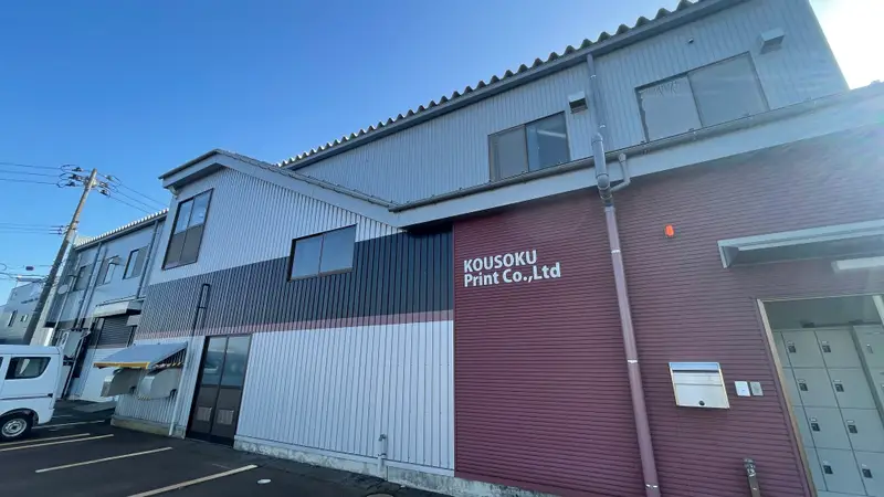 Preview of Transforming a Company Building into a Transformer