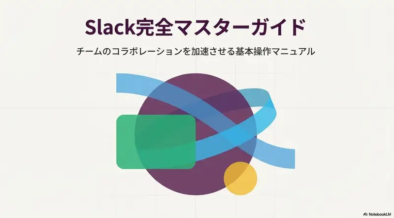 Preview of Slide Document Generation Feature