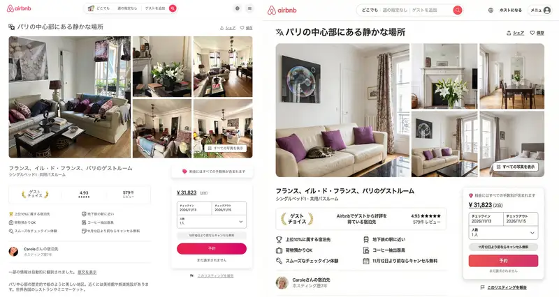 Preview of Recreating Airbnb UI with Image-to-Text and Nano Banana Pro
