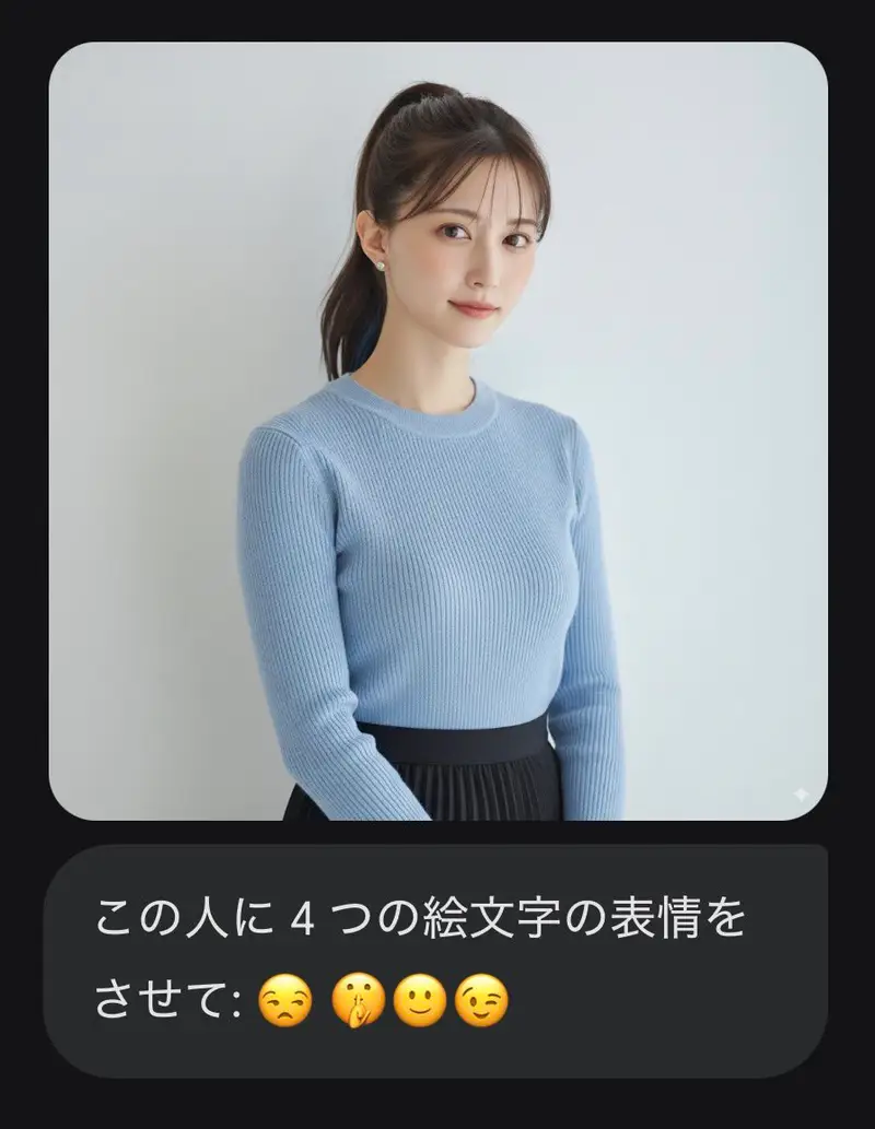 Preview of Nano Banana Pro Prompt: Changing Facial Expressions with Emojis