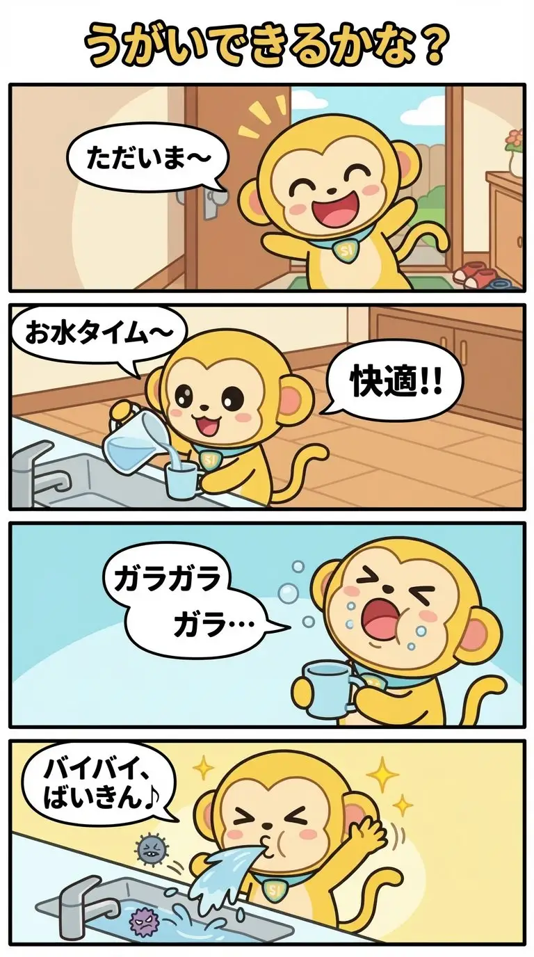 Preview of Daily Nano-kun Comic Strip Generation