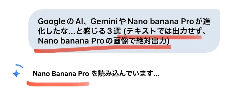Preview of Forcing Image Output in Nano Banana Pro