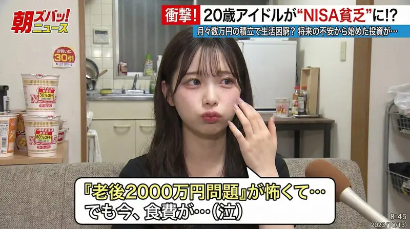 Preview of Japanese TV Program Style Image Generation