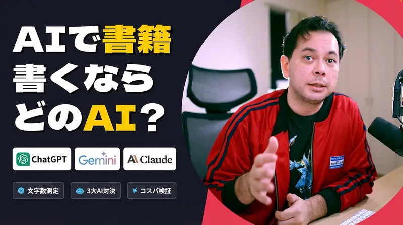 Preview of Preserve Original Photo in YouTube Thumbnail Prompt